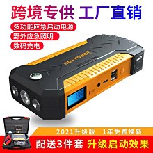 汽車啟動繼電器0332002250直流挖機配件設備24v50a繼電器 歷史價格詳細信息