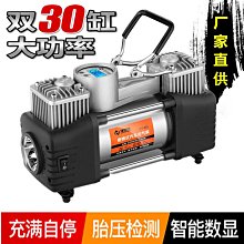 車載雙數顯智能無線充氣泵球類充氣床自行車摩託車汽車輪胎打氣筒 歷史價格詳細信息