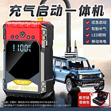 【滿額】12v數顯汽車新款記憶模式可攜式 歷史價格詳細信息