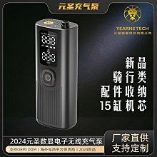 轎車便攜打氣棒車裁車載吸塵器加充氣泵一體車用測胎汽車用品多用-促銷 歷史價格詳細信息