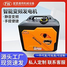 變頻靜音發電機 EF3000iSE 歷史價格詳細信息