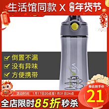 健康家 攪拌杯 原價1680元 歷史價格詳細信息