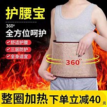 護腰帶 電加熱 鹽袋 海鹽 熱敷包 理療電熱 (46*26cm/紫色) 歷史價格詳細信息