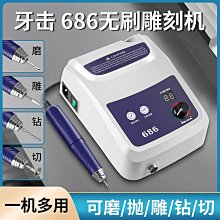 686 連帽鋪棉  M 中性 歷史價格詳細信息