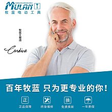 牧藍大功率鋰電鉆裸機充電手槍鉆沖擊家用電動螺絲刀手電轉工具-緻雅尚品 歷史價格詳細信息