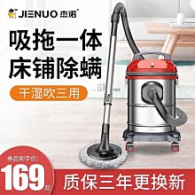 傑諾家用無線 大吸力便攜小型手持式地毯強力洗地機可定 制 歷史價格詳細信息