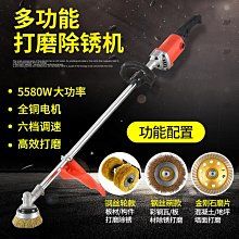 鋼結構翻新打磨機 電動彩鋼瓦除鏽機 彩鋼板防腐處理 腳手架除鏽 歷史價格詳細信息