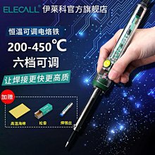 伊萊可攜式高壓清洗機-EL-3210 輕巧又便利 歷史價格詳細信息