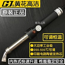 100-500w升降電壓環形轉換器 220v轉110v臥式自耦電源變壓器 歷史價格詳細信息