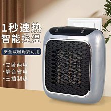 機小型小太陽熱風機桌面電暖器美規110v迷你烤火爐 歷史價格詳細信息