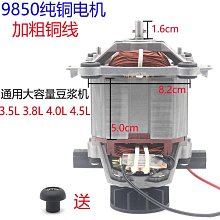 商用3L/4L/5L攪拌機歐規英規多功能破壁機大容量果蔬榨汁blender 歷史價格詳細信息