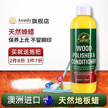 木蠟實木透明色黑胡桃木紅木固體木臘擦色上色木頭拋光打蠟 歷史價格詳細信息