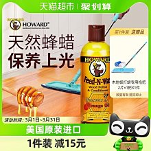 精油專用木紋香薰機臥室加溼器家用香薰燈擴散器夜燈超聲波靜音 歷史價格詳細信息