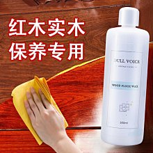 木質油 護木油 木地板清潔保養 實木傢俱保養油 亮業木質油 250ml 木質保養油 清潔保養一次完成 歷史價格詳細信息