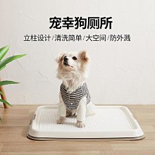狗狗廁所 草坪馬桶 泰迪金毛幼犬小型犬狗便盆狗尿盆寵物用品 全店滿400元發貨 小琦琦の店 歷史價格詳細信息