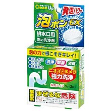 【KOKUBO】泡泡肥皂網-2入組(起泡網/沐浴網/發泡網/兩款顏色任選) 歷史價格詳細信息