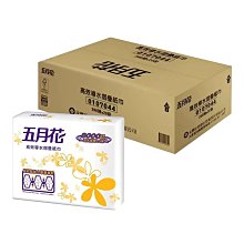 五月花擦手紙(200抽/20包) 歷史價格詳細信息