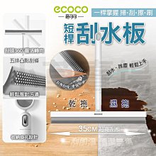 浴室玻璃擦【5入組】(沾水即用/免清洗劑) 鏡面擦 清潔海綿 浴室清潔 歷史價格詳細信息