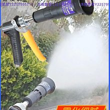 打藥機噴槍澳林新款進口霧化高壓農用噴槍噴霧器園林果樹殺蟲消毒-沐陽家居 歷史價格詳細信息