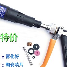 澳林新款高壓打藥噴槍汽油打藥機農用噴藥水槍噴霧手持式陶瓷噴槍-沐陽家居 歷史價格詳細信息
