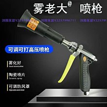 農用打藥噴槍新款澳林噴槍高壓打藥機專用果園樹殺蟲噴霧藥水槍-沐陽家居 歷史價格詳細信息