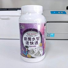 樂樂圍裙屋212C【運動型兒童用透氣鞋墊m號17-22公分適用】台灣製 透氣 輕爽 健康 舒適 歷史價格詳細信息