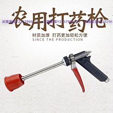 農用噴霧打藥機器霧化水槍桿高壓可調噴頭遠射化水大細霧化果樹高-沐陽家居 歷史價格詳細信息
