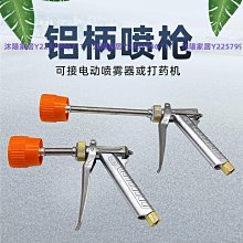 高壓水槍噴嘴插座加長杆適配凱馳k2-k7接口1/4不鏽鋼噴嘴噴杆 歷史價格詳細信息