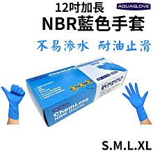 長膠手套橡膠家務洗碗女洗衣加絨廚房防水保暖耐磨加厚加長乳膠冬 歷史價格詳細信息