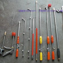 農用噴霧打藥機器霧化水槍桿高壓可調噴頭遠射化水大細霧化果樹高-沐陽家居 歷史價格詳細信息