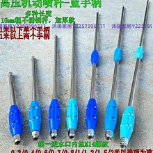 打藥機高壓噴霧槍可調霧化超細噴頭指扳農用果園銅喇叭防風水槍頭-沐陽家居 歷史價格詳細信息
