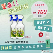 千慕侘寂風大板茶桌碳化黑實木茶臺家用喝茶桌辦公室會客桌椅組合 歷史價格詳細信息