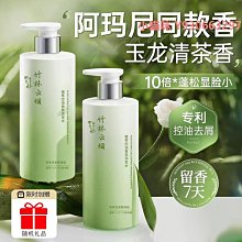 洗發水發利源何首烏洗發水草本精華柔順改善毛躁控油正品洗護化妝品植物 歷史價格詳細信息
