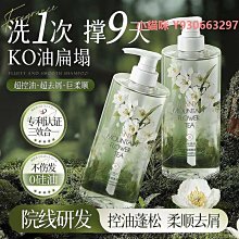 洗發水洗發水控油蓬松去屑止正品品牌癢氨基酸洗護發膏露套裝男女士 歷史價格詳細信息