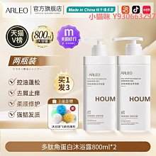 洗發水阿道夫人參自然洗發水護發素大瓶裝750g去屑止癢控油持久留香正品 歷史價格詳細信息