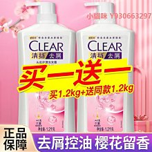 洗發水阿道夫人參自然洗發水護發素大瓶裝750g去屑止癢控油持久留香正品 歷史價格詳細信息