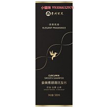 洗發水阿道夫人參自然洗發水護發素大瓶裝750g去屑止癢控油持久留香正品 歷史價格詳細信息