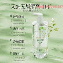 洗發水發利源何首烏洗發水草本精華柔順改善毛躁控油正品洗護化妝品植物 歷史價格詳細信息