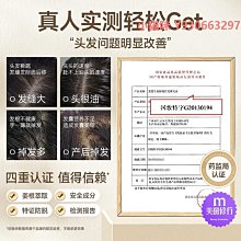 洗發水澎澎洗發水男士專用去屑止癢控油除螨洗發露液洗頭正品 歷史價格詳細信息