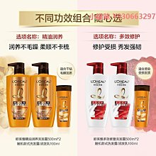 洗發水阿道夫人參自然洗發水護發素大瓶裝750g去屑止癢控油持久留香正品 歷史價格詳細信息