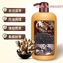 洗發水洗發水控油蓬松去屑止正品品牌癢氨基酸洗護發膏露套裝男女士 歷史價格詳細信息