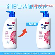 洗發水阿道夫人參自然洗發水護發素大瓶裝750g去屑止癢控油持久留香正品 歷史價格詳細信息