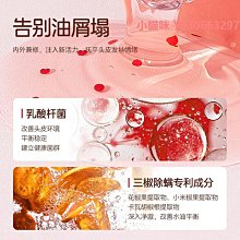 洗發水洗發水控油蓬松去屑止正品品牌癢氨基酸洗護發膏露套裝男女士 歷史價格詳細信息