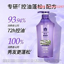 洗發水阿道夫人參自然洗發水護發素大瓶裝750g去屑止癢控油持久留香正品 歷史價格詳細信息