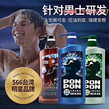 洗發水貴州百靈洗發水控油蓬松去屑持久留香止癢洗頭膏露正品 歷史價格詳細信息