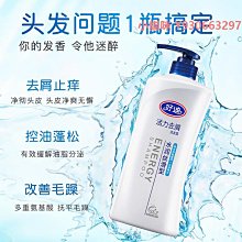 洗發水阿道夫人參自然洗發水護發素大瓶裝750g去屑止癢控油持久留香正品 歷史價格詳細信息