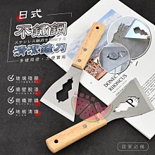 愛寶百貨~生活百貨「多功能髮梳清潔器」（嘉義市可自取） 歷史價格詳細信息