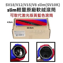 Dyson V12 SV20 Detect Slim Total Clean 輕量智慧無線吸塵器 福利品 一年保 歷史價格詳細信息