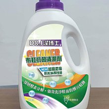DRJ潔博士 酵素 柔洗 防螨 抗菌 無磷 無螢光劑添加 四合一抗菌防螨洗衣球日本技術台灣製造(20顆/包) 歷史價格詳細信息