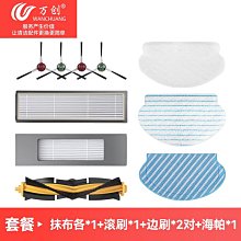 萬創配科沃斯掃地機器人x1配件塵袋地寶OMNI/TURBO自動T10集塵袋#新祥 歷史價格詳細信息